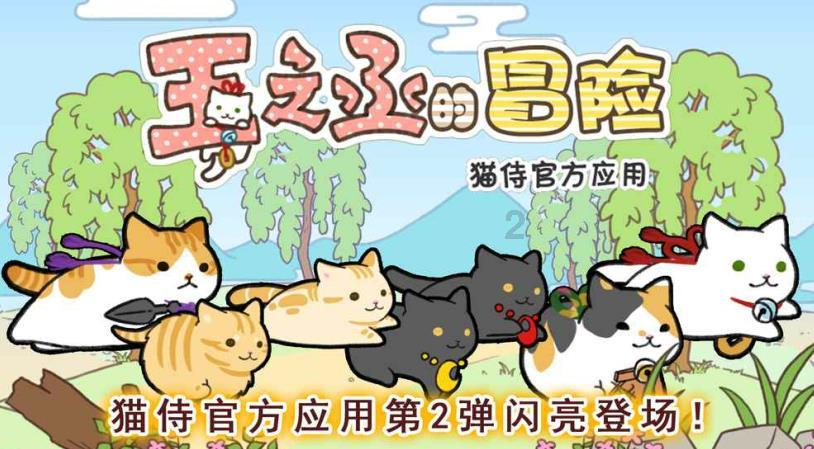 消灭方块挑战