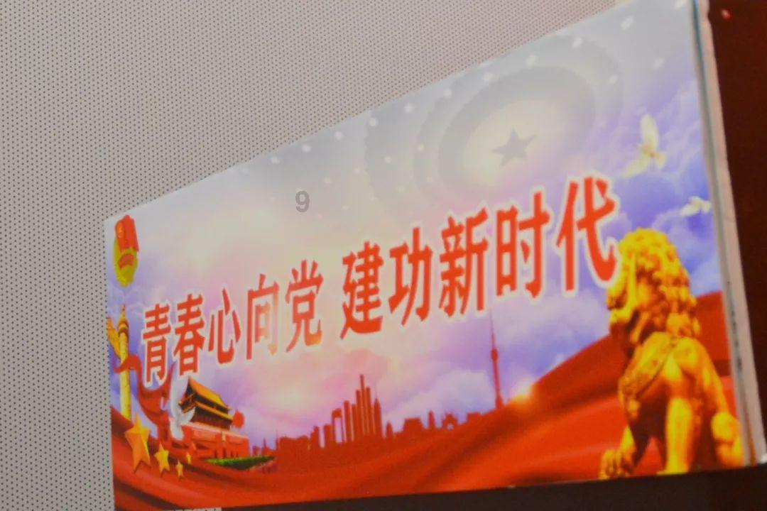 神都夜行录