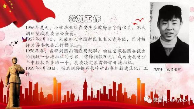 逃离神秘之屋