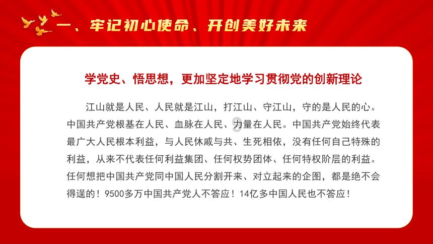 社区智能便民应急箱不仅为你提供便捷服务,更是资源的节约者