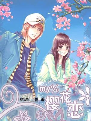 茜杰和莉斯大改造